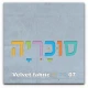 בסיס מיטה מרופד דגם New York כולל ארגז מצעים