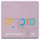 בסיס מיטה מרופד דגם New York כולל ארגז מצעים