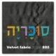 בסיס מיטה מרופד בתי מלון דגם אטליה