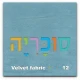בסיס מיטה מרופד דגם פריז