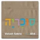 בסיס מיטה מרופד כולל ארגז מצעים