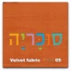 בסיס מסגרת מיטה מרופד