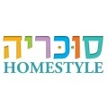 מזרונים סוכריה homestyle