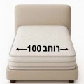 מזרנים רוחב 100 ס"מ