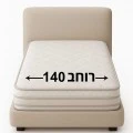 מזרנים רוחב 140 ס"מ