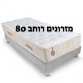 מזרנים רוחב 80 ס"מ