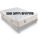 מזרן עמינח קידס דגם אבוקדו