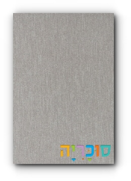 ארון לחדר ילדים דגם גילי ברוחב 200 ס"מ 5 מגירות
