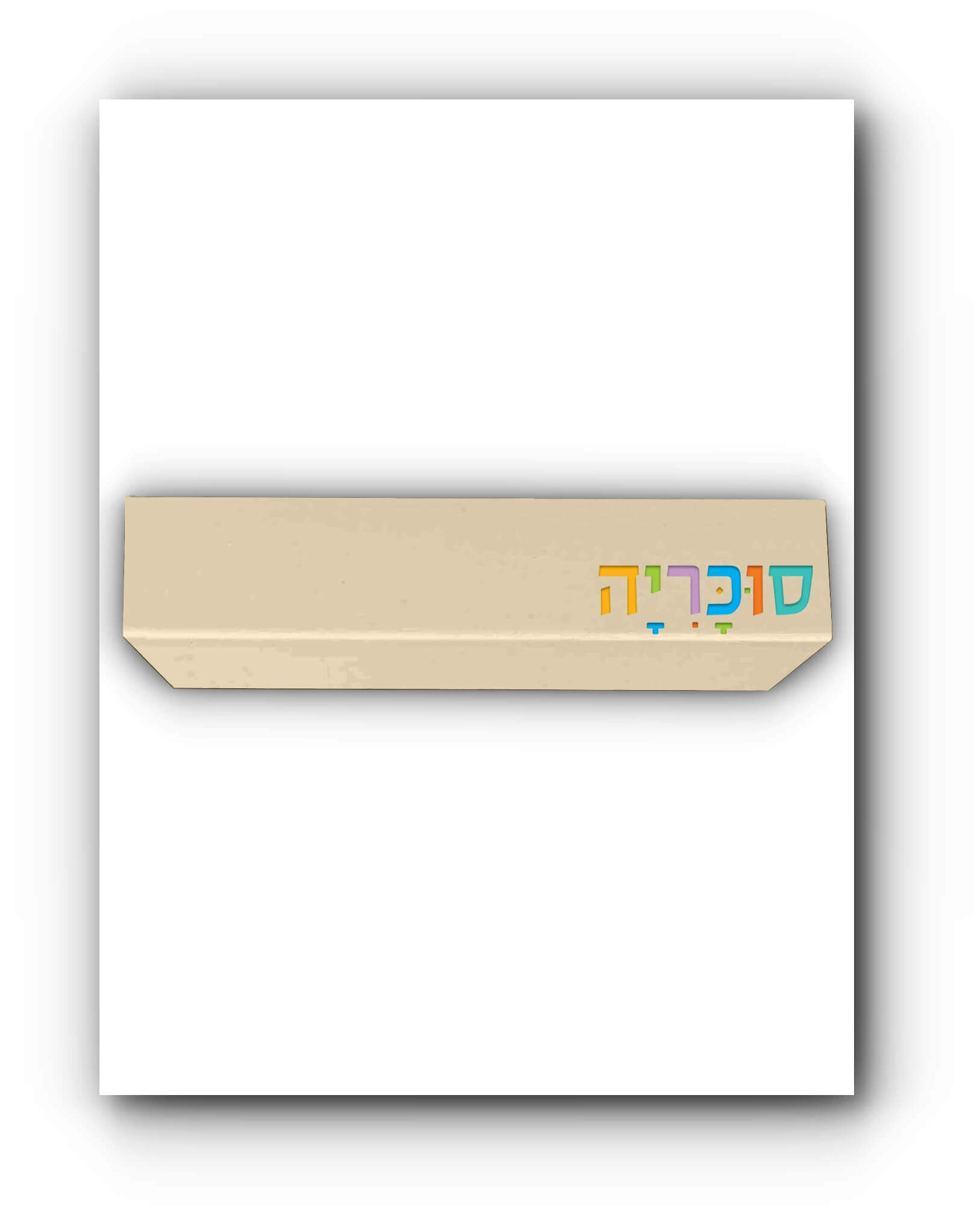 ארון לחדר ילדים דגם גילי ברוחב 200 ס"מ 5 מגירות