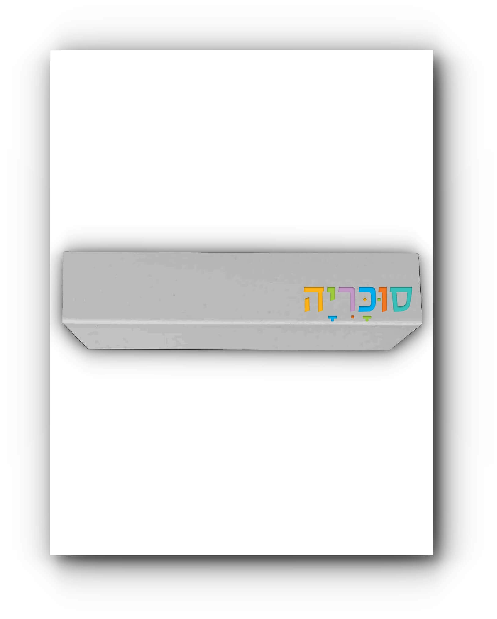 ארון לחדר ילדים דגם גילי ברוחב 200 ס"מ 5 מגירות