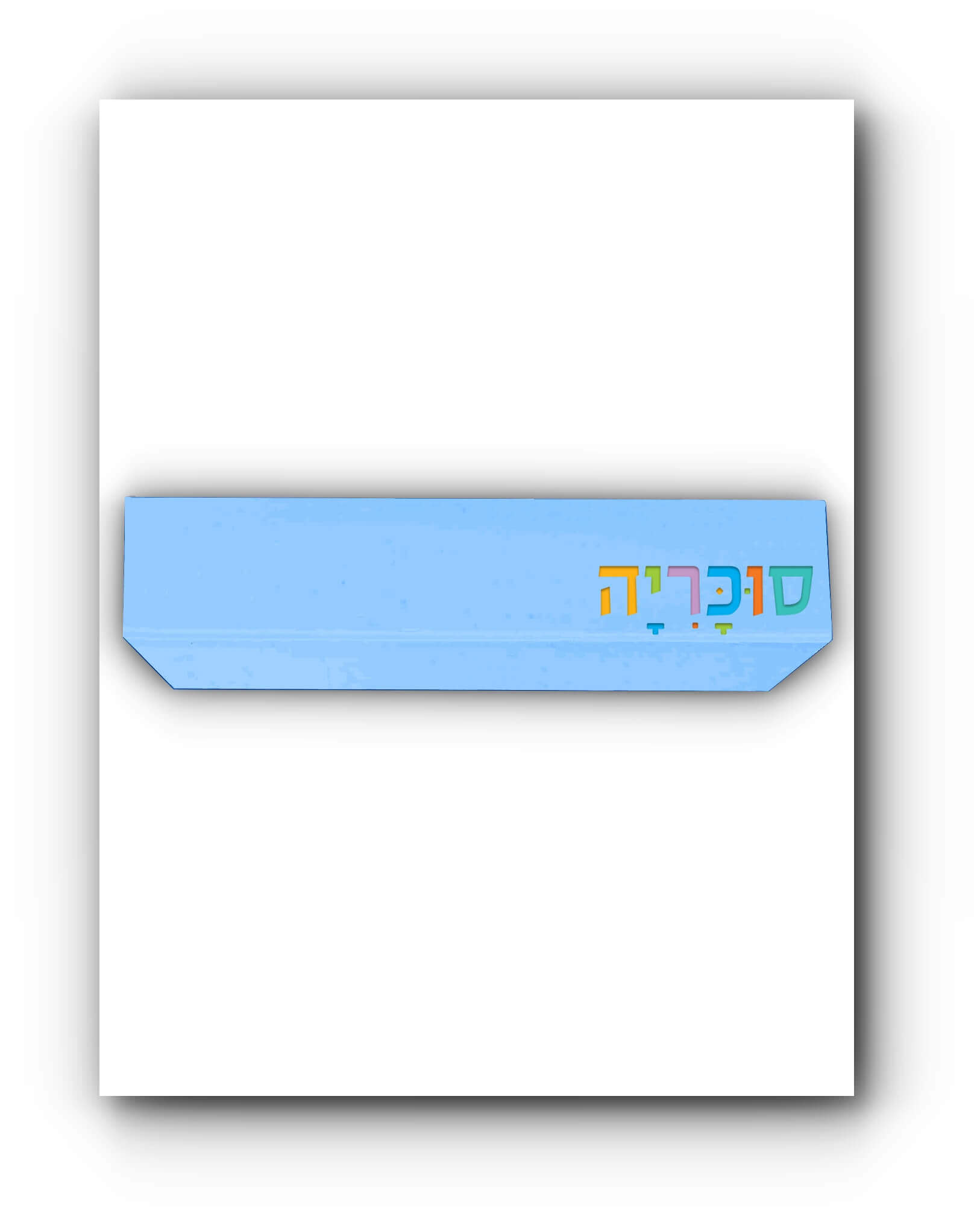 ארון לחדר ילדים דגם גילי ברוחב 200 ס"מ 5 מגירות