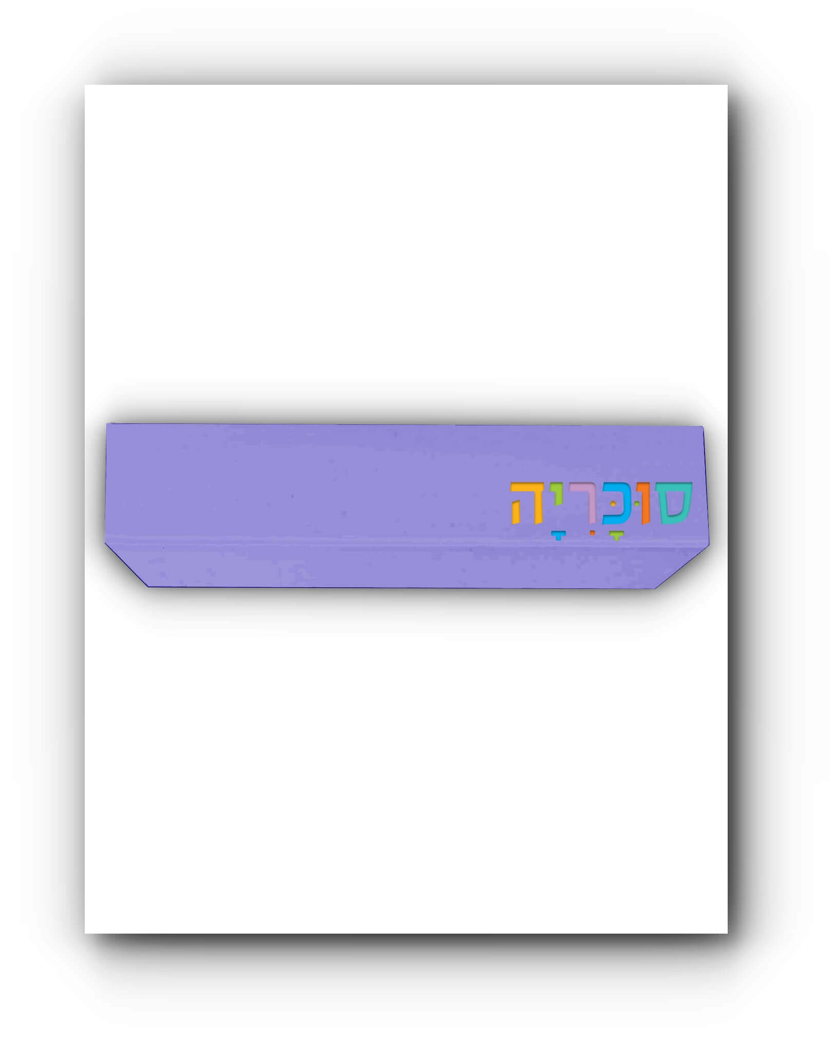 ארון לחדר ילדים דגם גילי ברוחב 200 ס"מ 5 מגירות