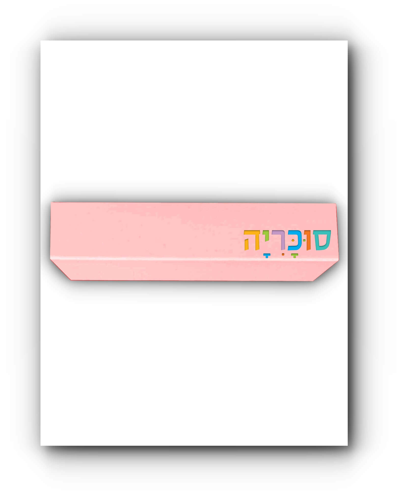 ארון לחדר ילדים דגם גילי ברוחב 200 ס"מ 5 מגירות
