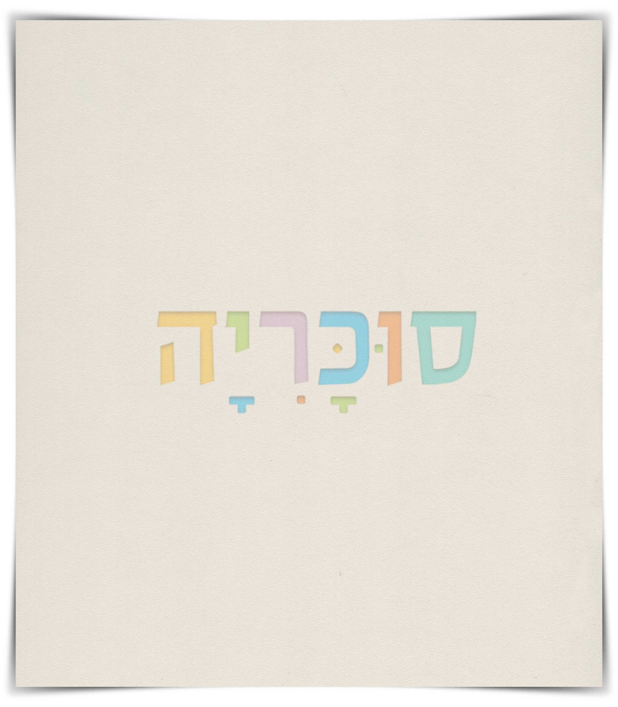 שולחן איפור דגם אס A3 