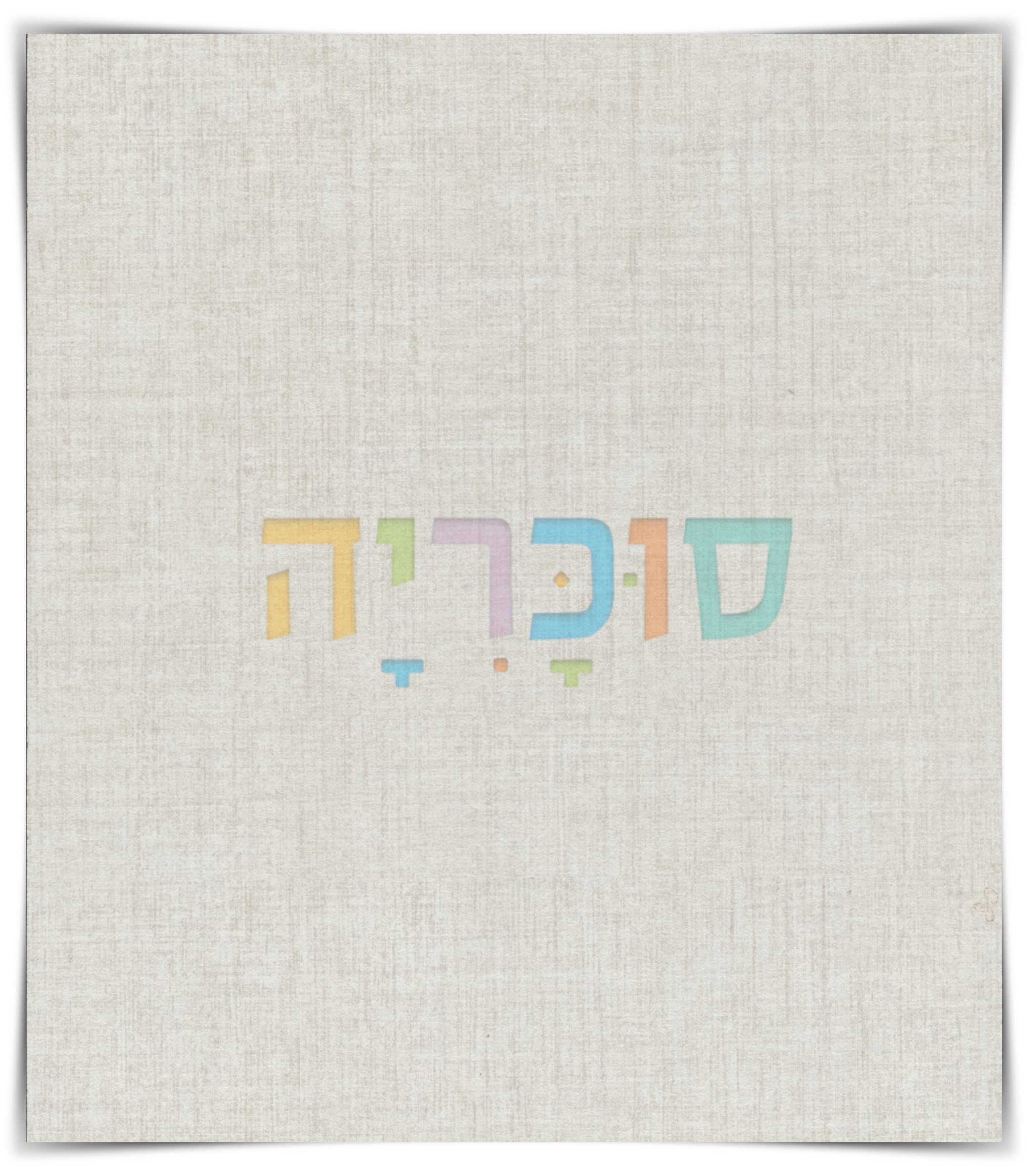 שולחן איפור דגם אס A3 