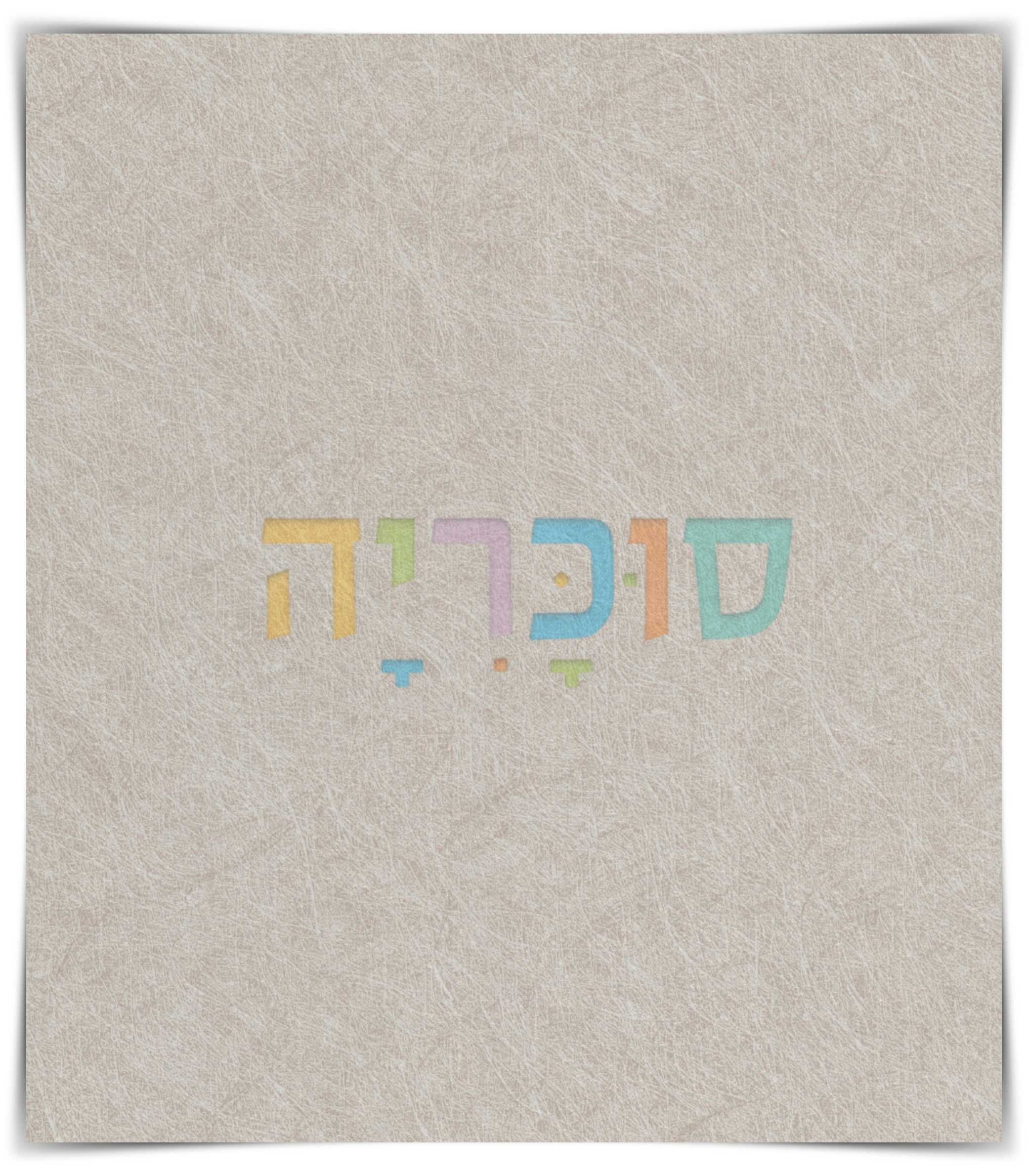 שולחן איפור דגם אס A3 