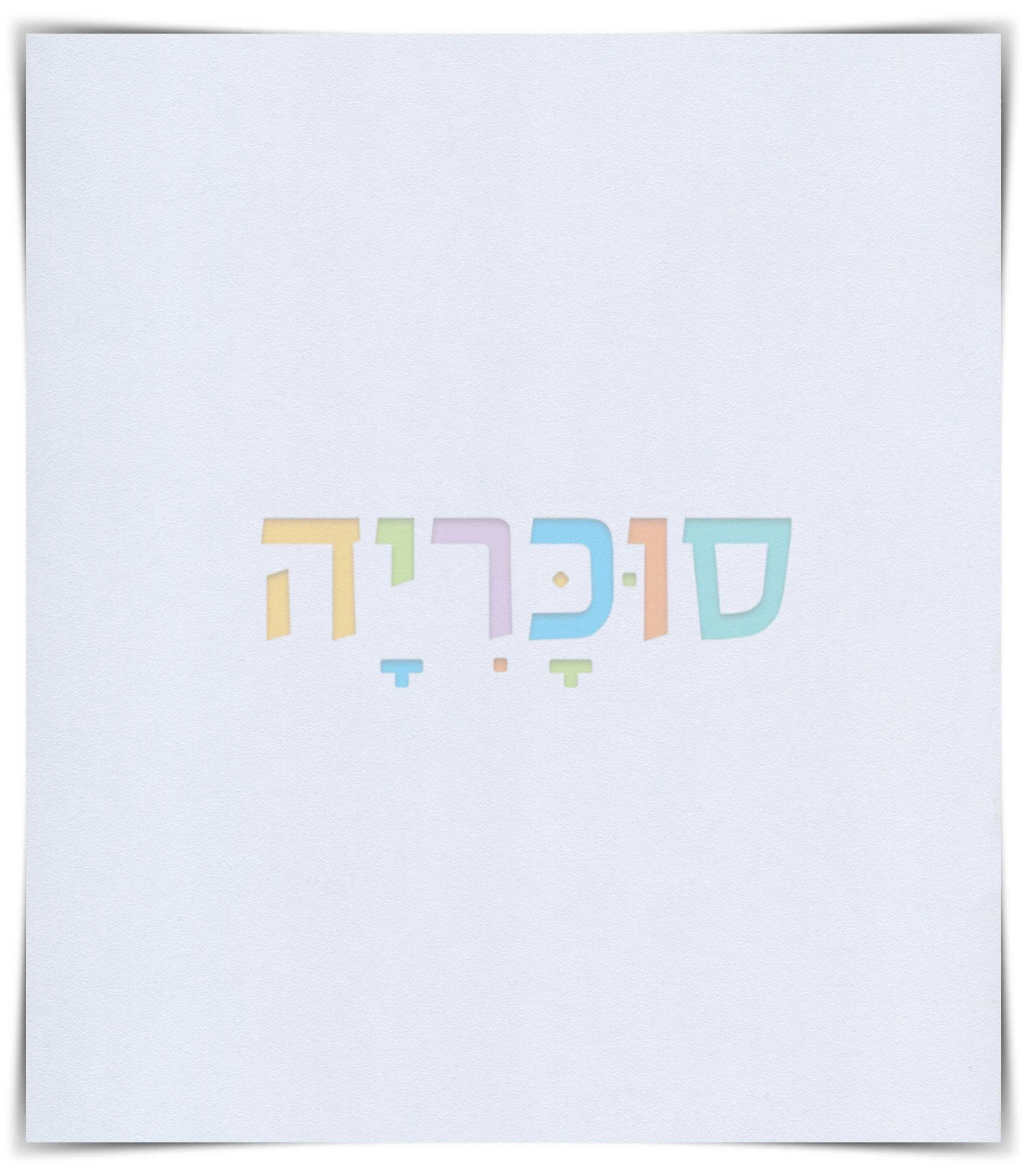 שולחן איפור דגם אס A3 