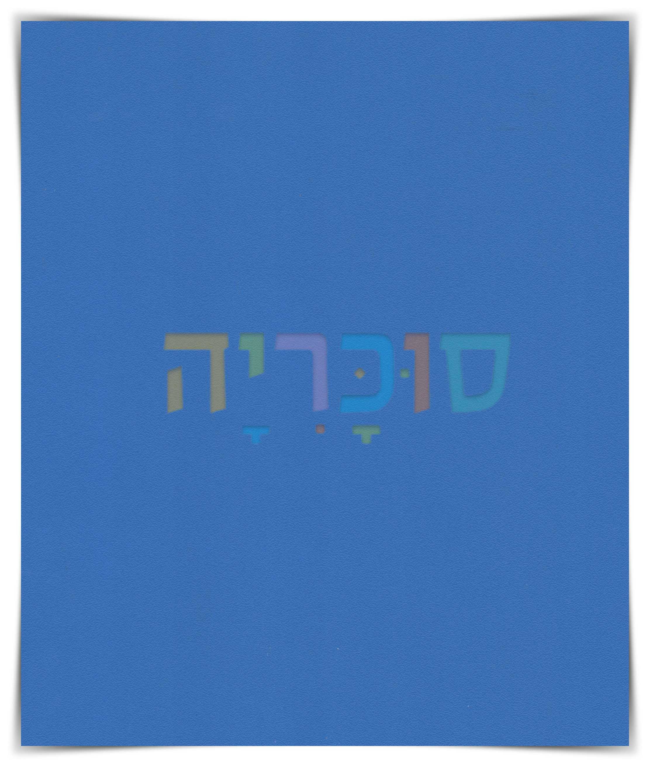 שולחן איפור דגם אס A3 