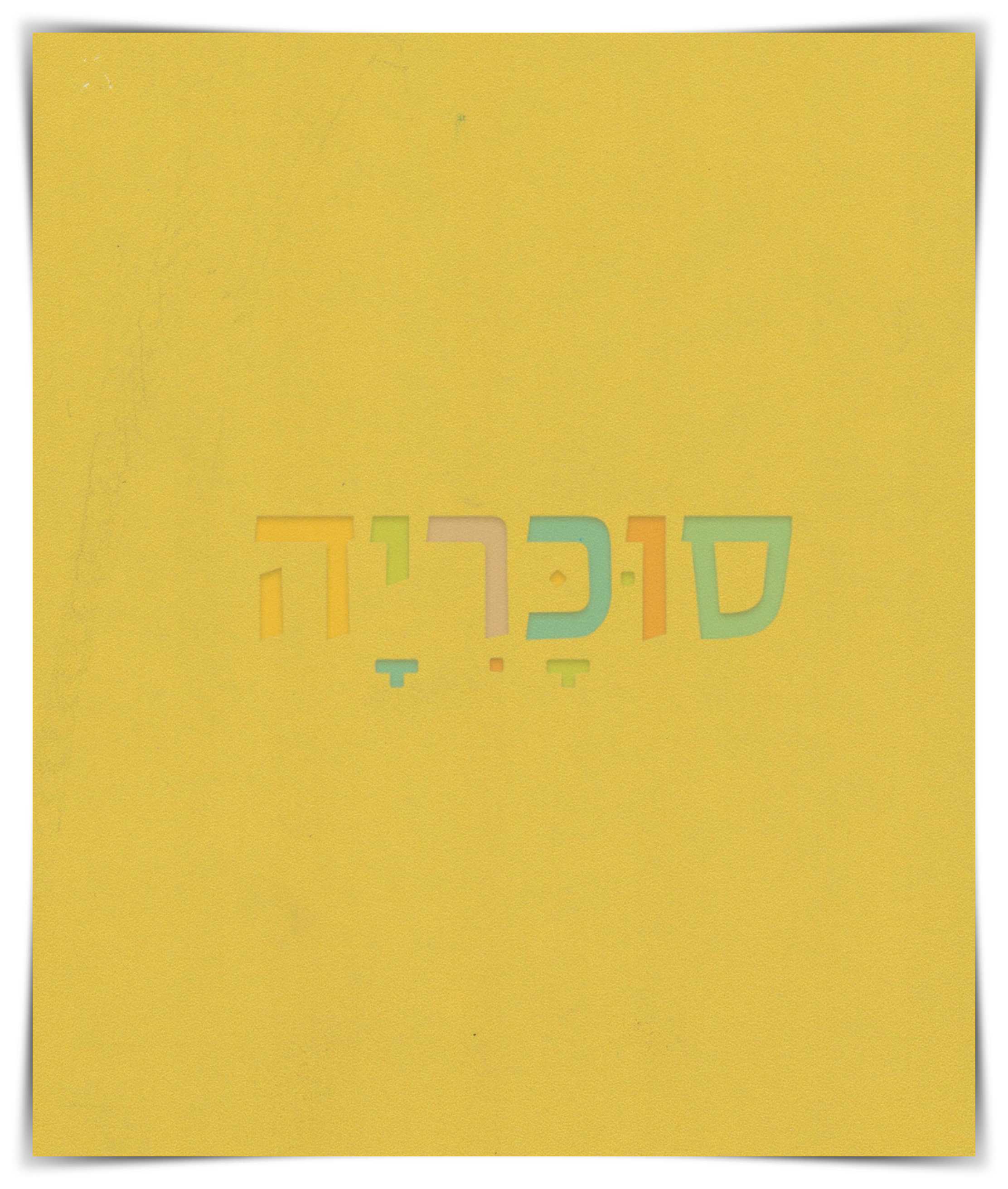 שולחן איפור דגם אס A3 