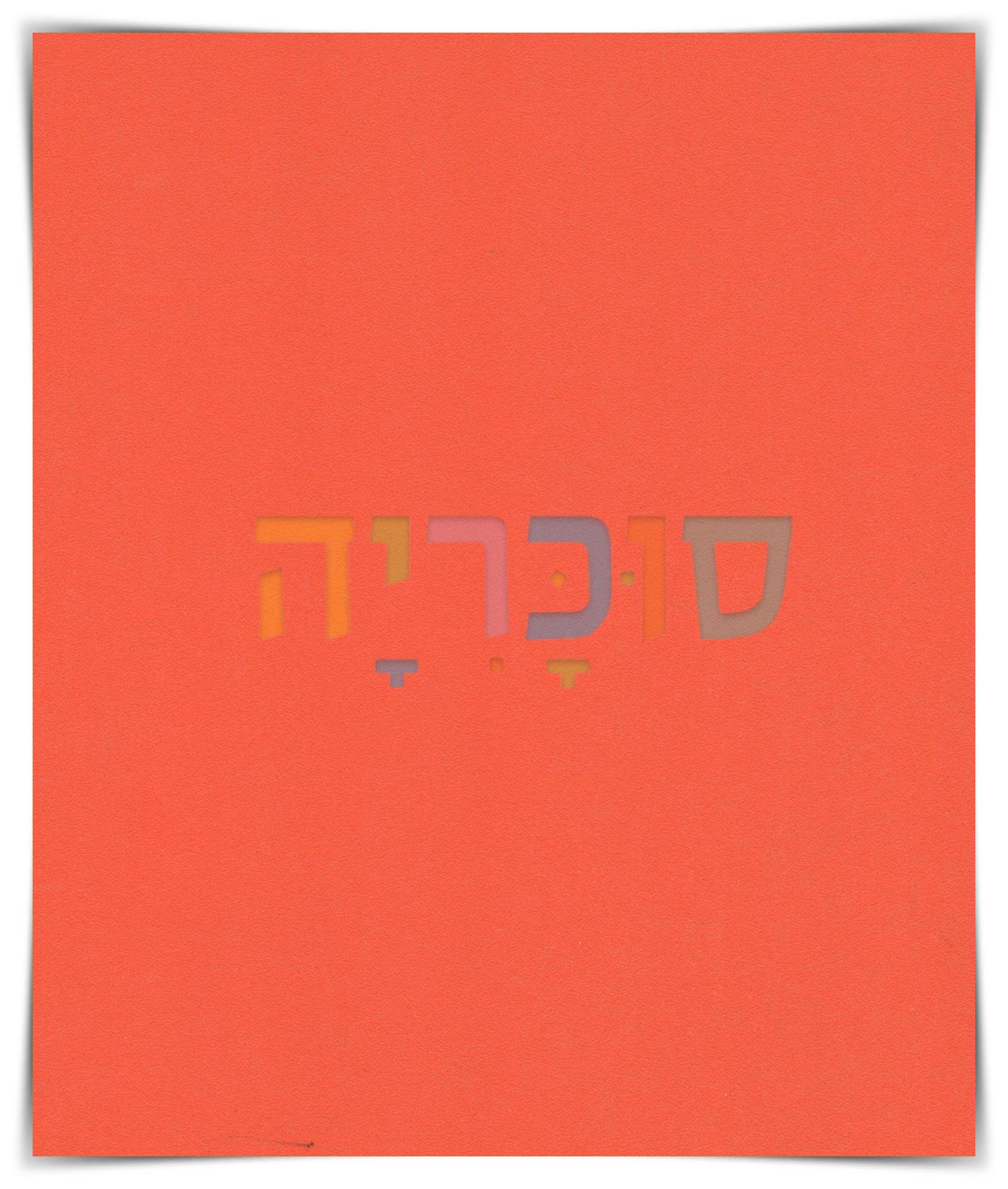 שולחן איפור דגם אס A3 