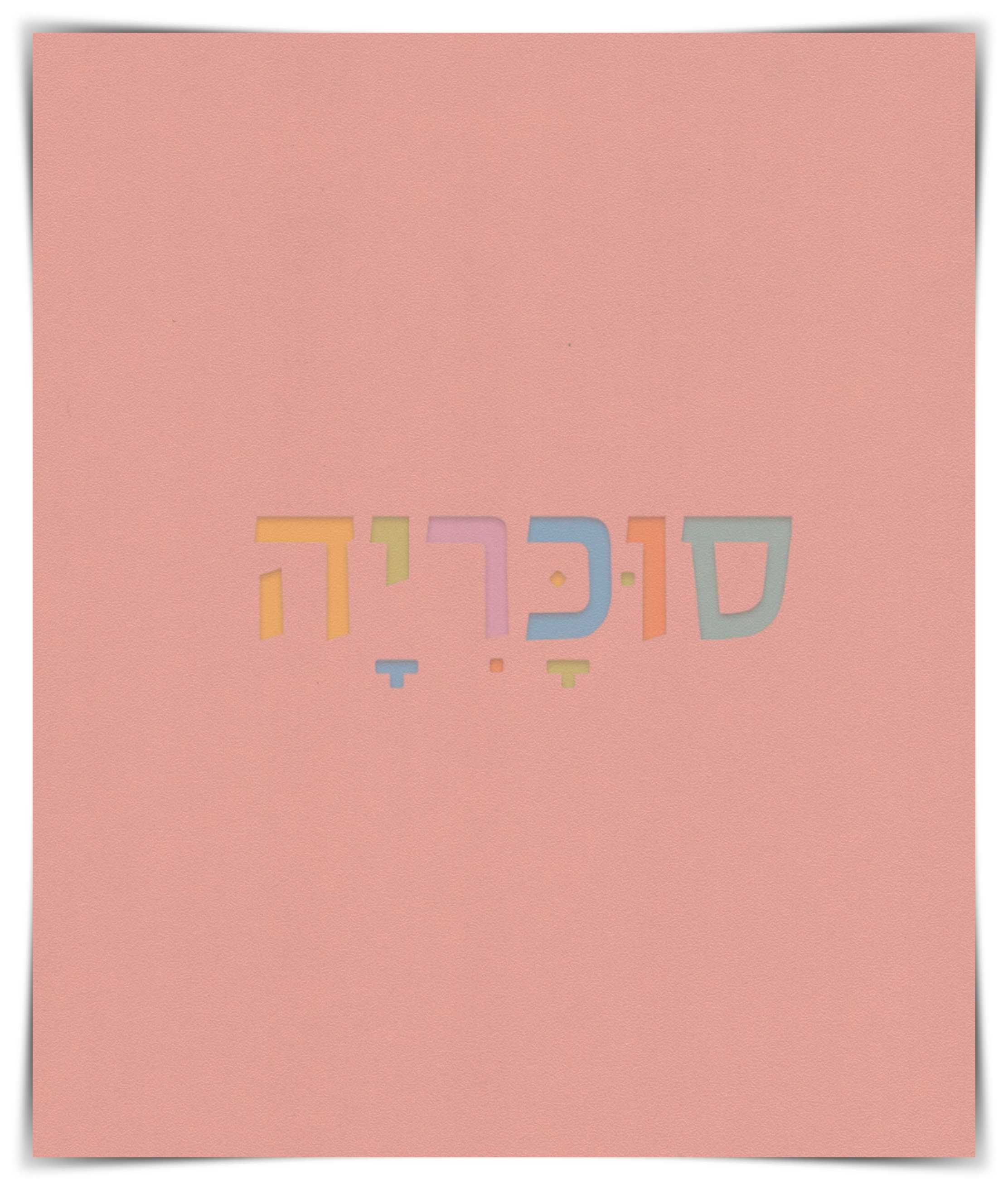 שולחן איפור דגם אס A3 