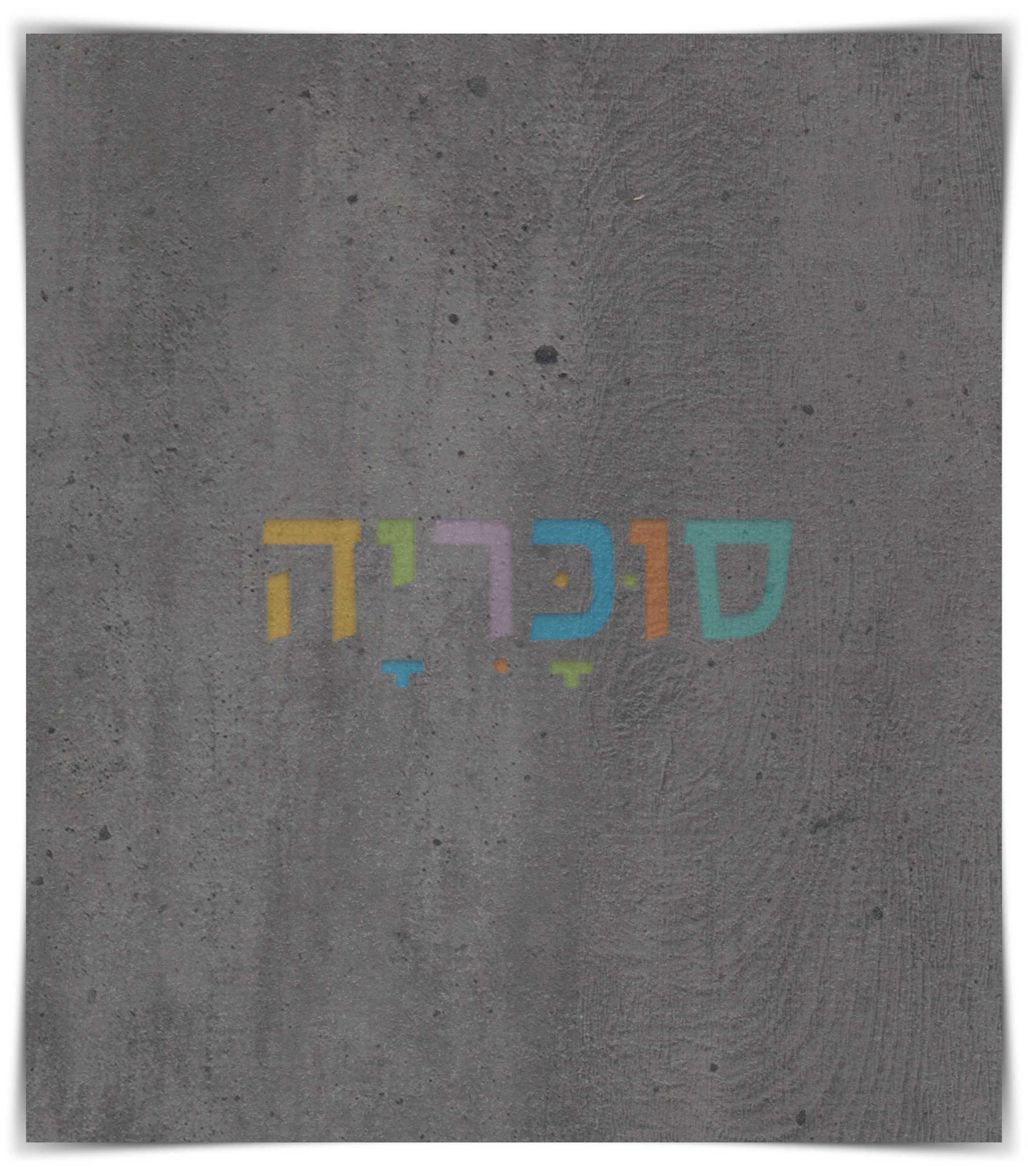 שולחן איפור דגם אס A3 