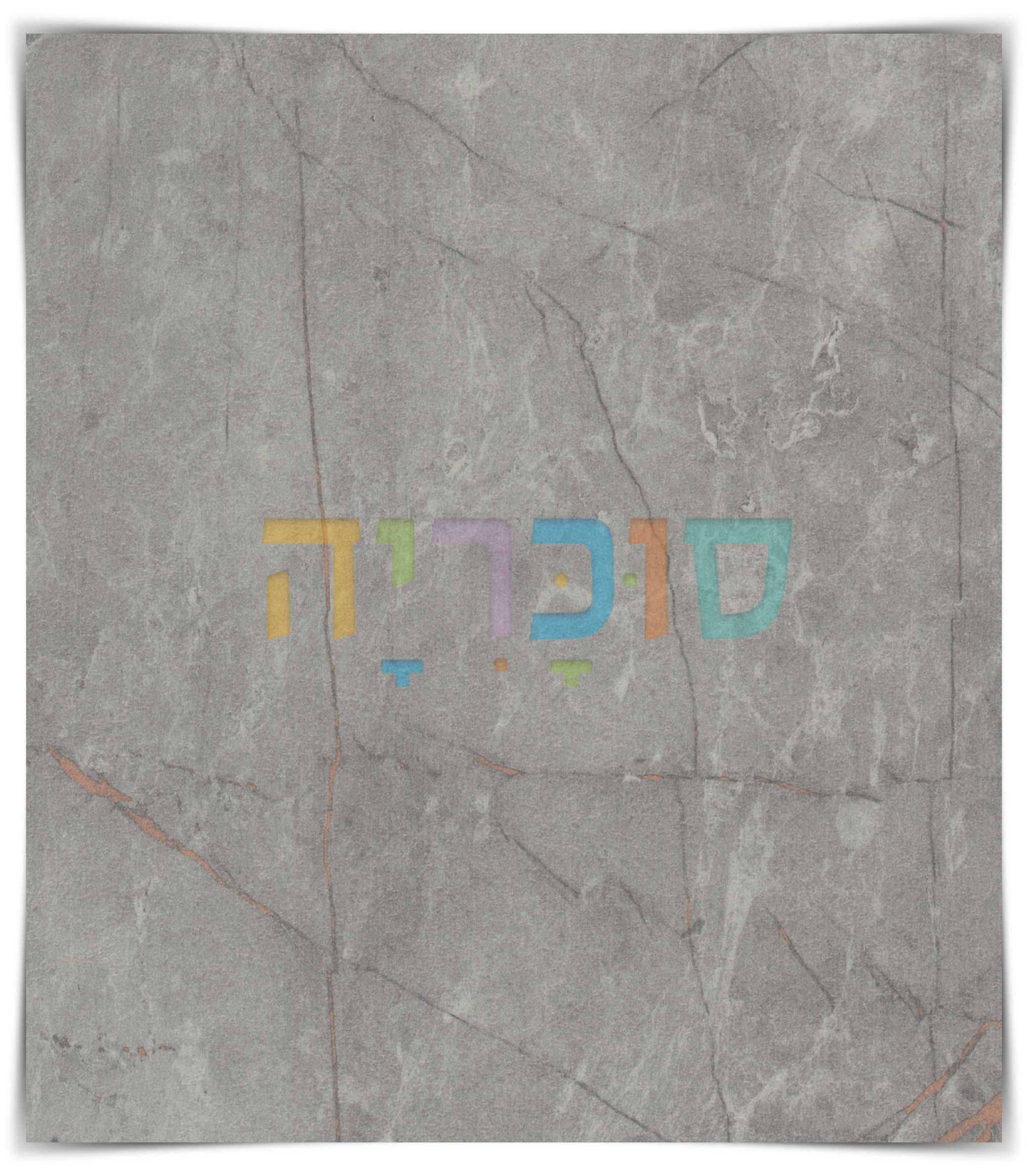 שולחן איפור דגם אס A3 