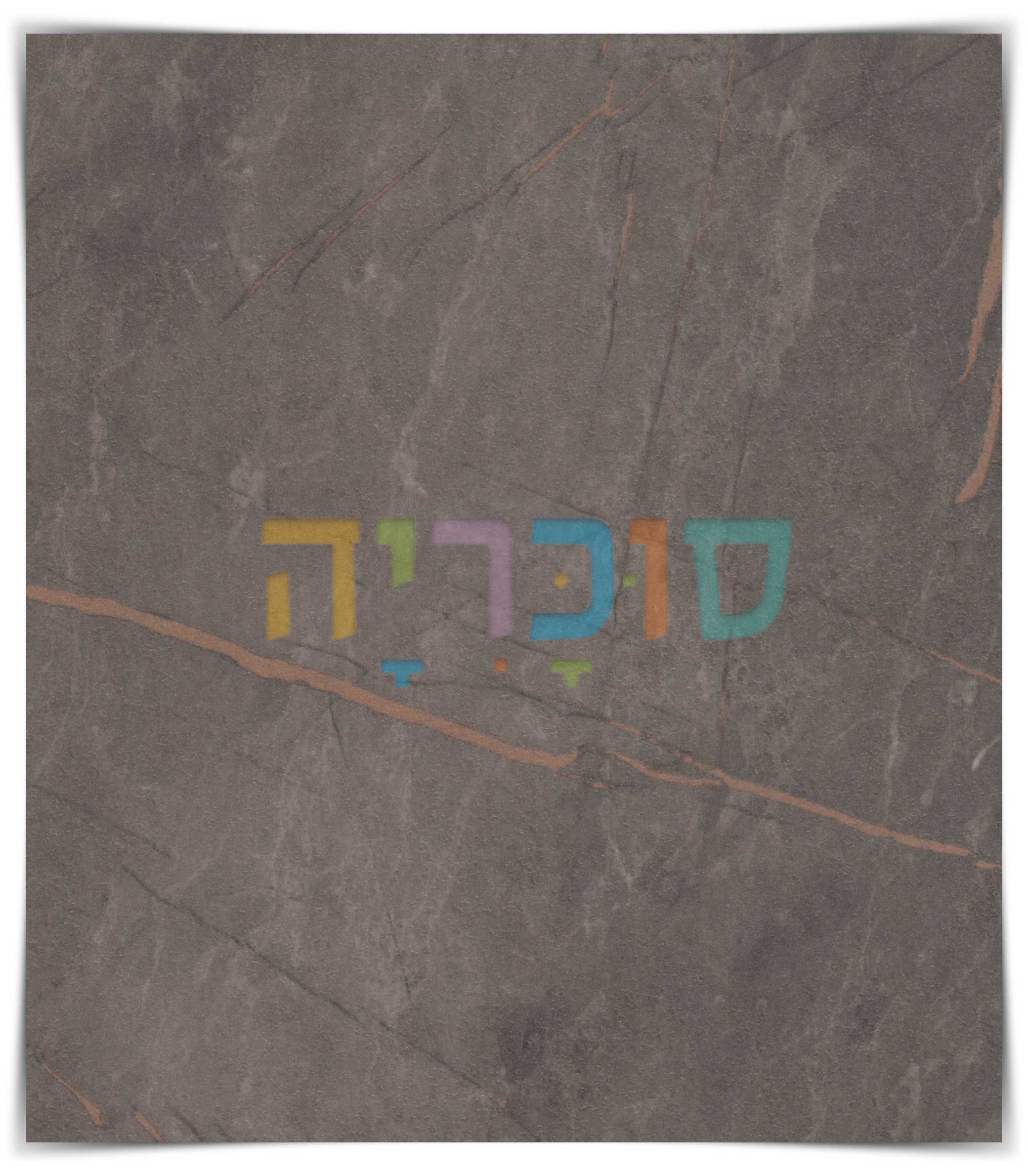 שולחן איפור דגם אס A3 