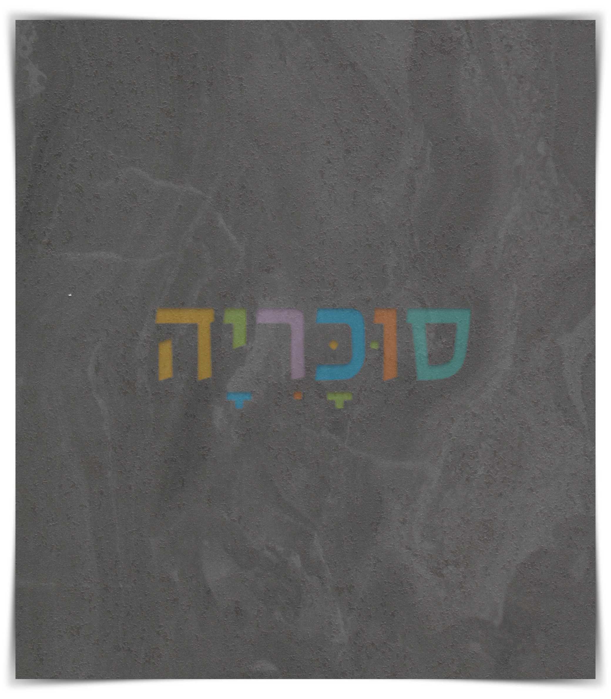 שולחן איפור דגם אס A3 