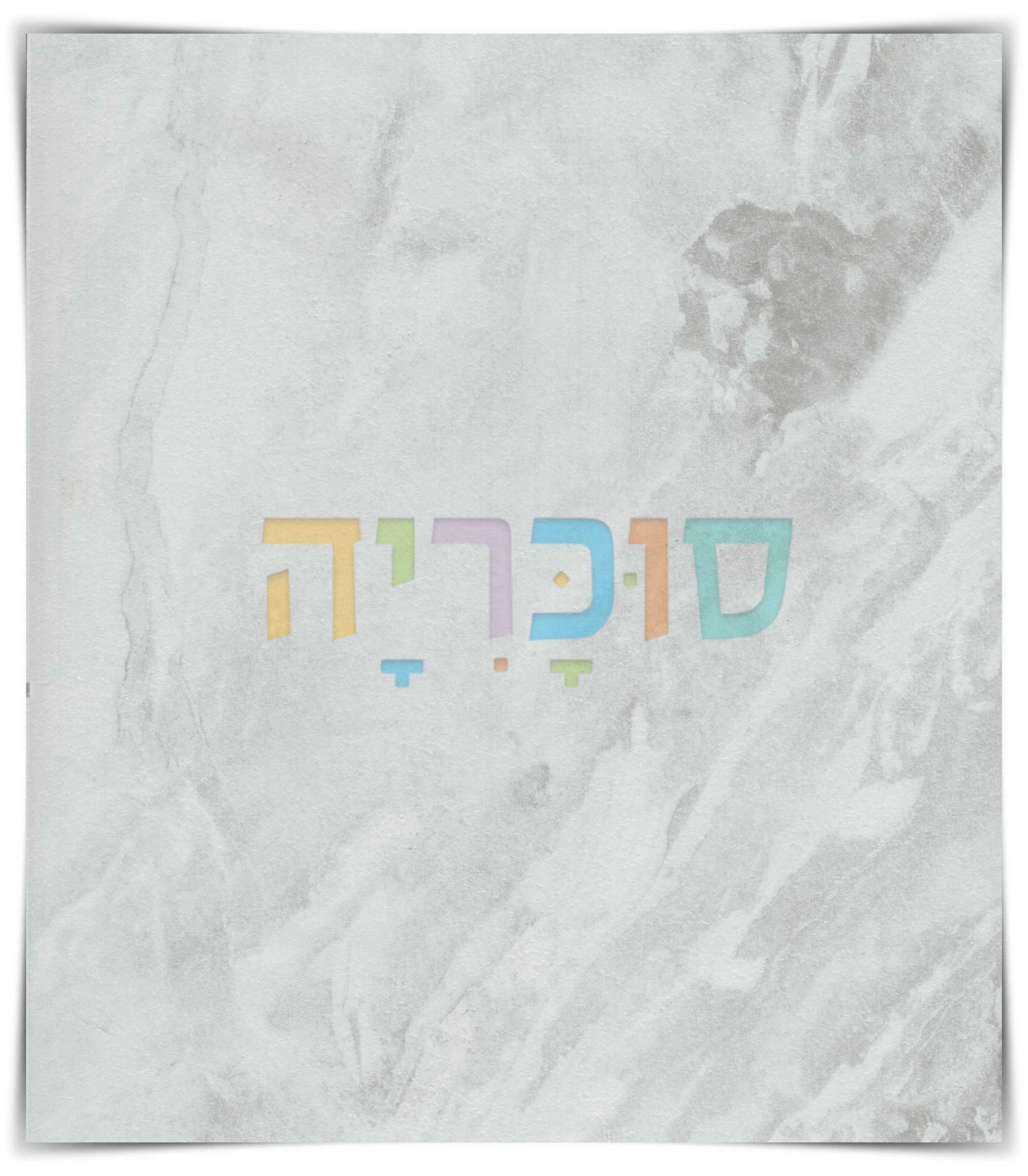 שולחן איפור דגם אס A3 