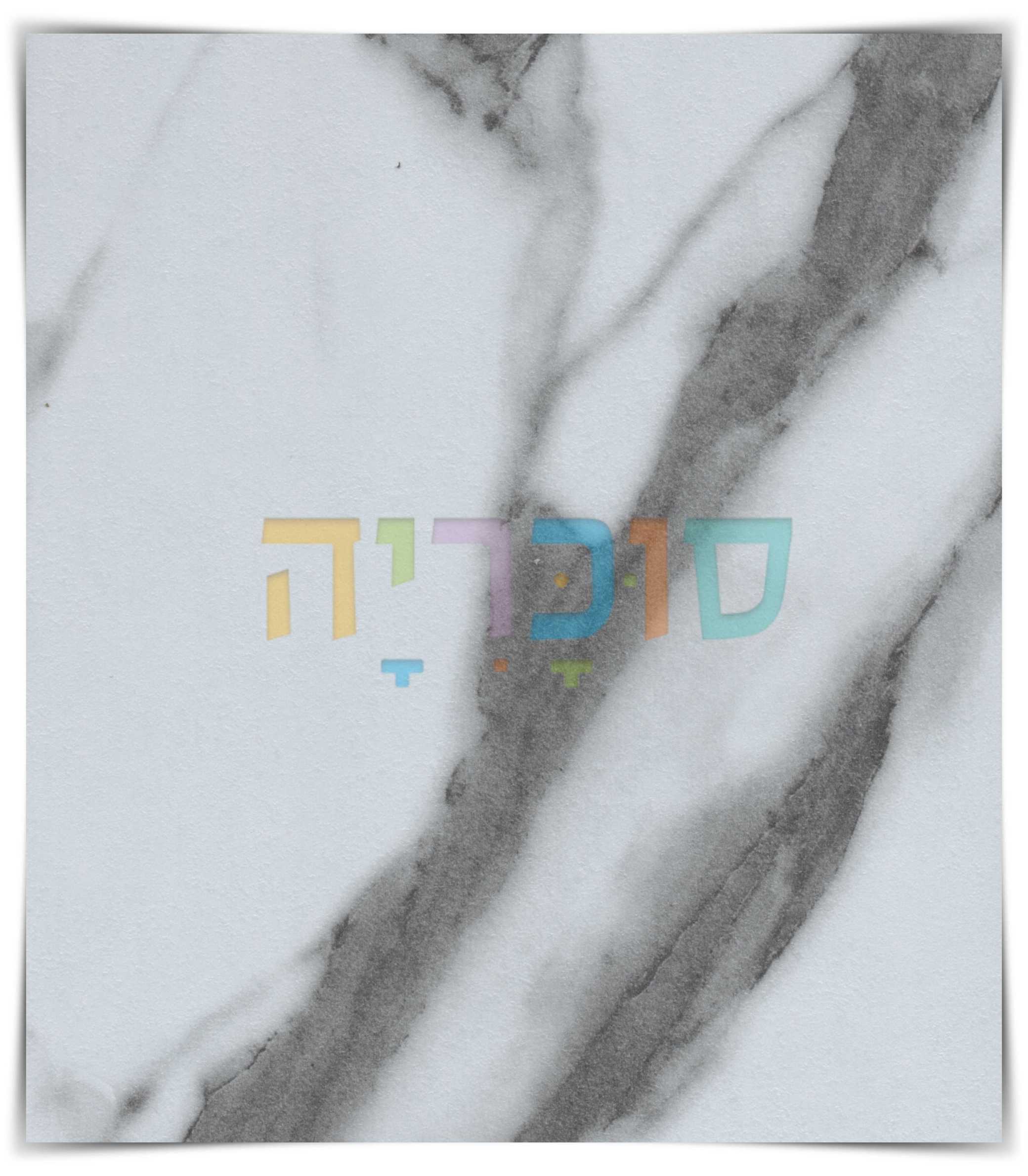 שולחן איפור דגם אס A3 