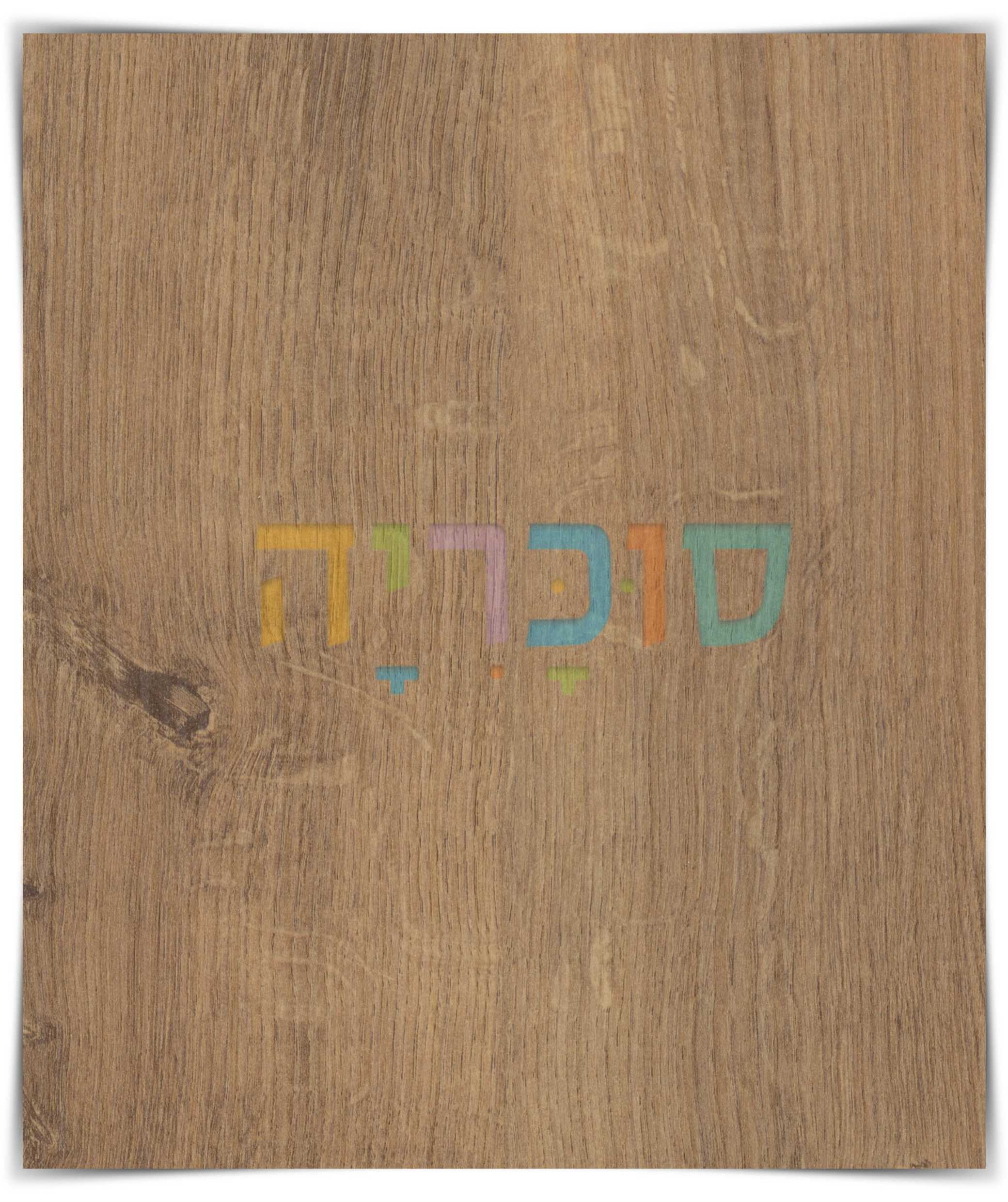 שולחן איפור דגם אס A3 