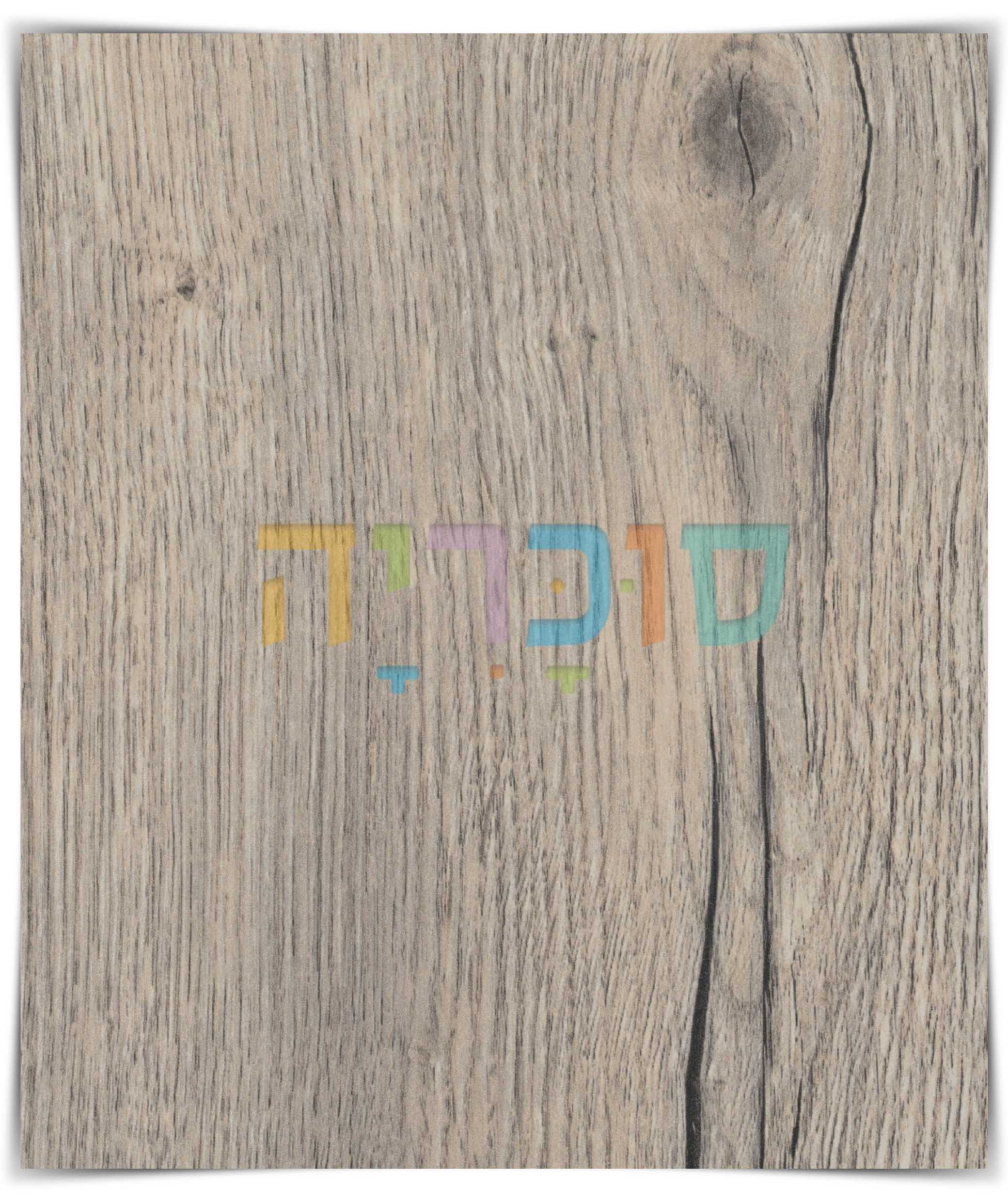 שולחן איפור דגם אס A3 