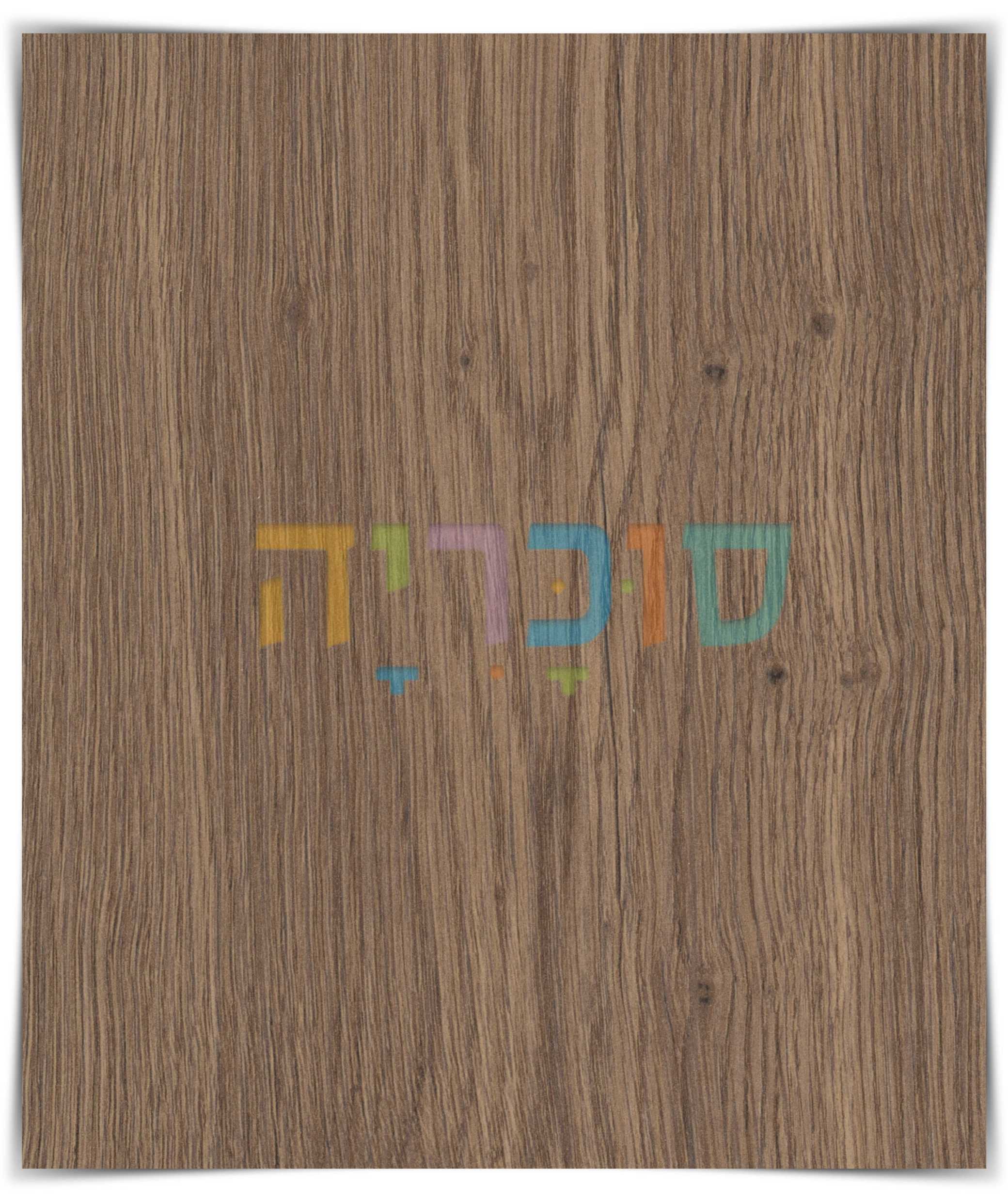 שולחן איפור דגם אס A3 
