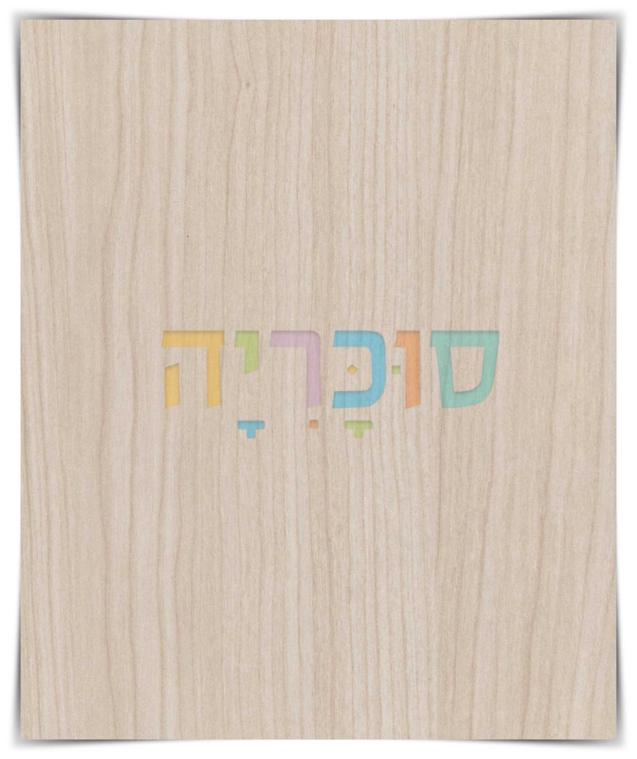 שולחן איפור דגם אס A3 