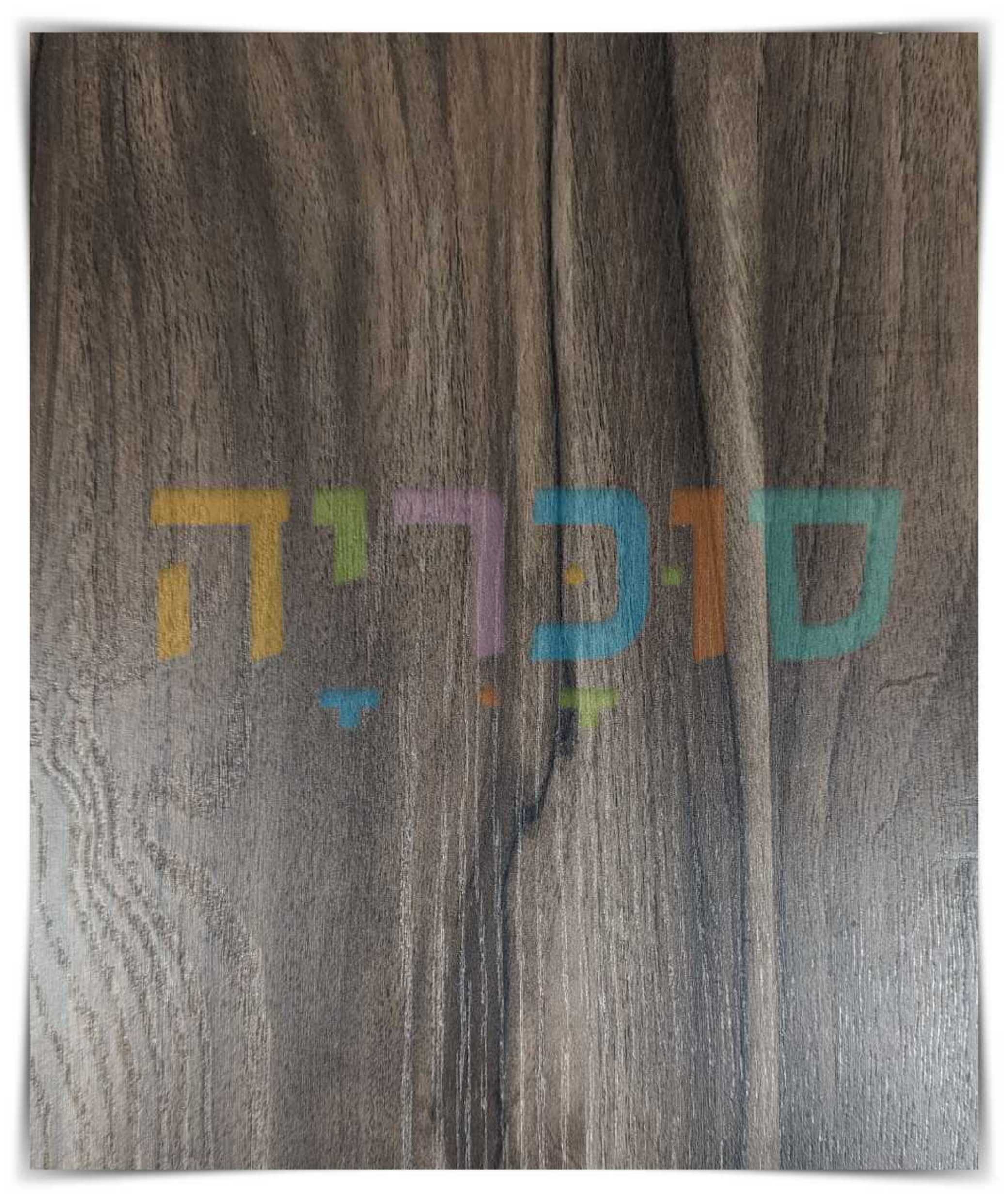 שולחן איפור דגם אס A3 