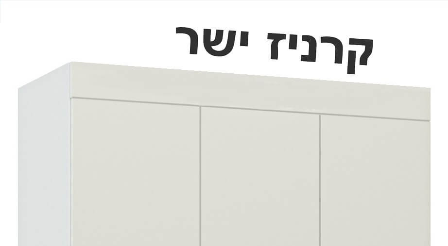 ארון ילדים ונוער דגם רקפת רוחב 240 ס"מ כולל 3 מגירות