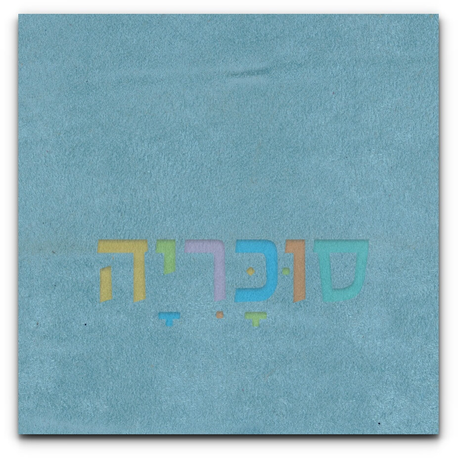 ראש מיטה מרופד פנסילבניה