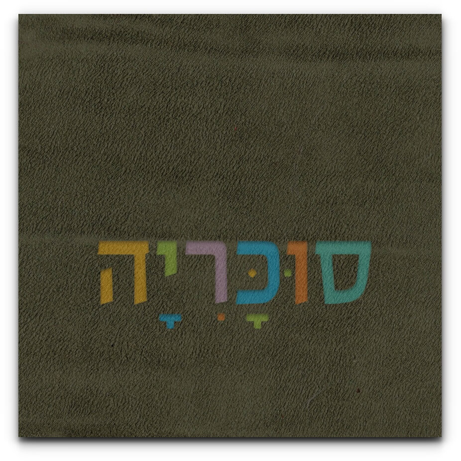 ראש מיטה מרופד פנסילבניה