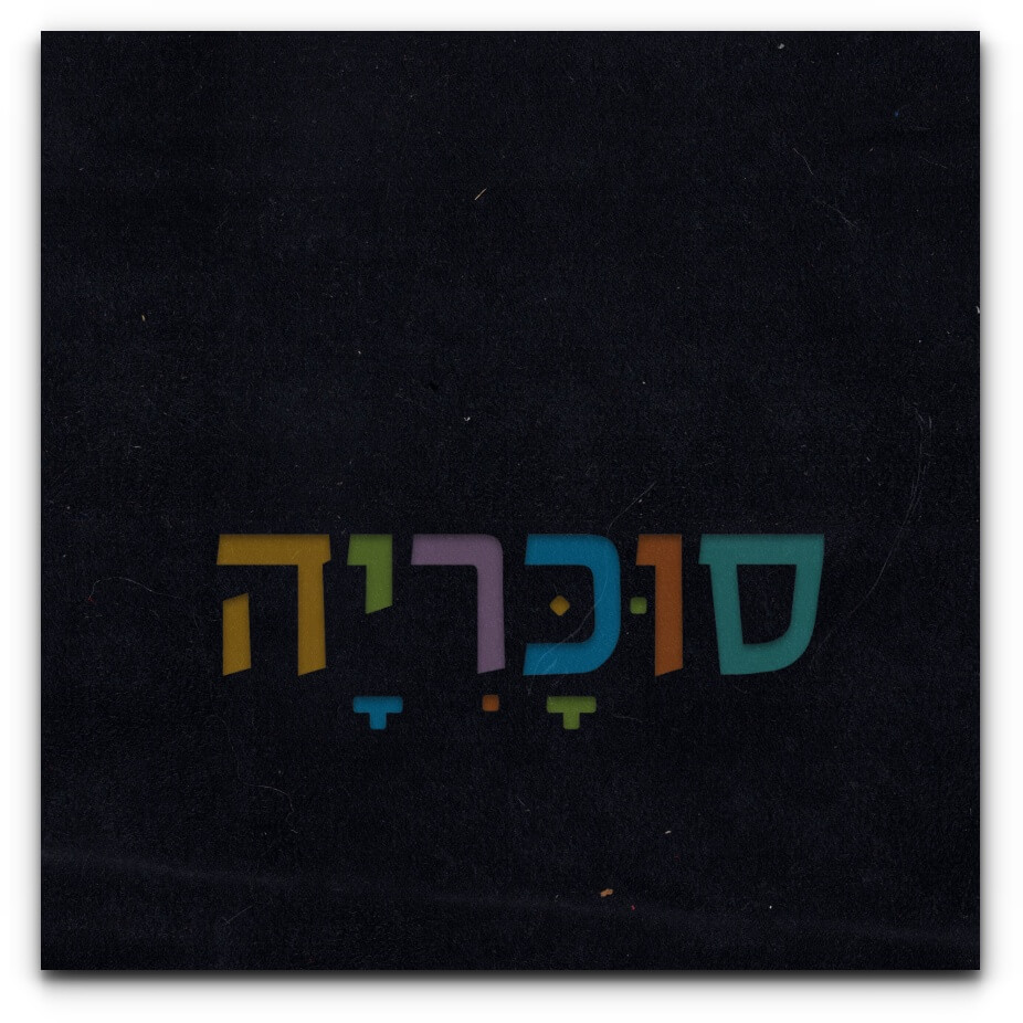 ראש מיטה מרופד פנסילבניה