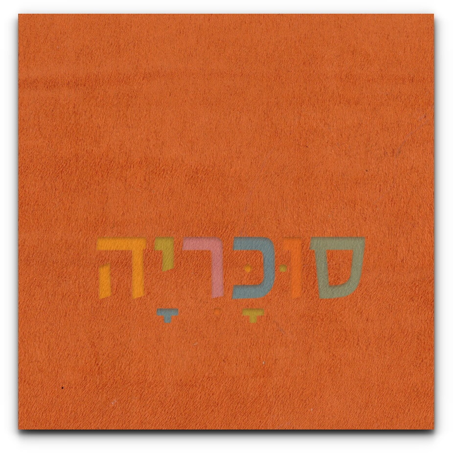 ראש מיטה מרופד פנסילבניה