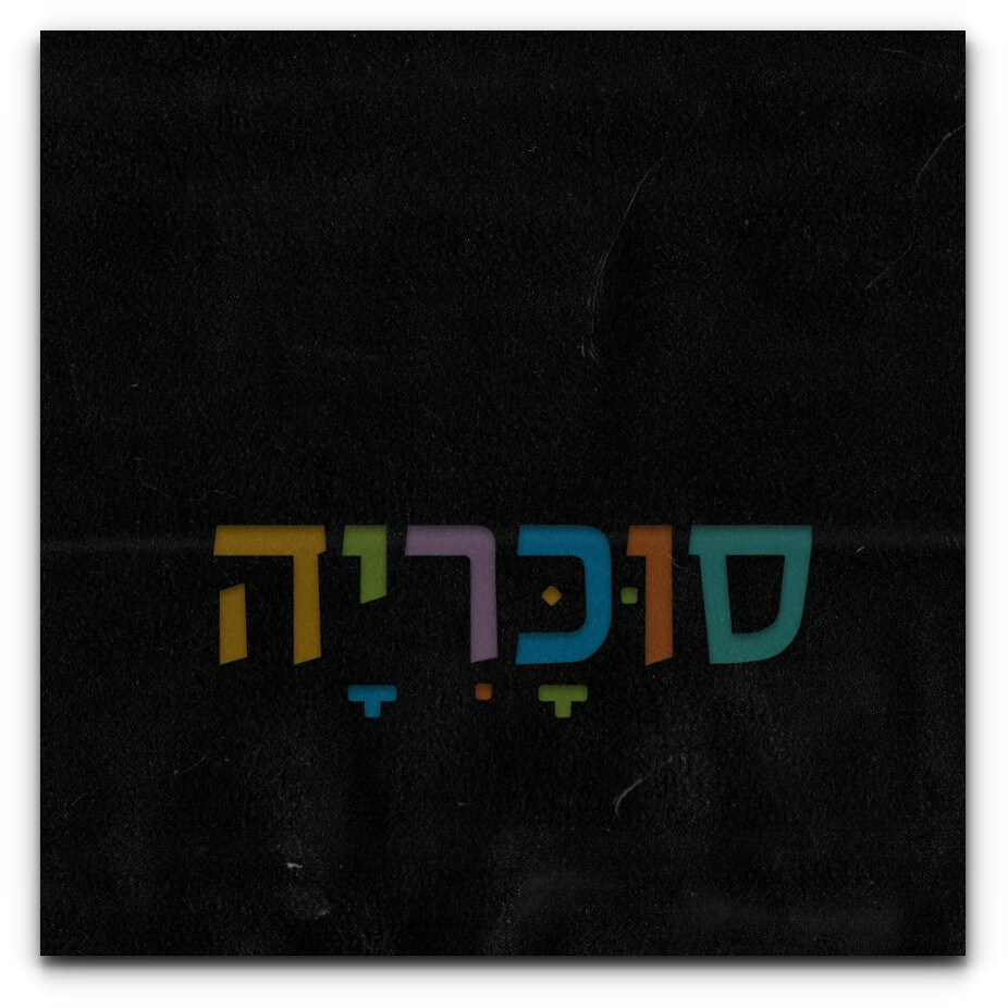 ראש מיטה מרופד פנסילבניה