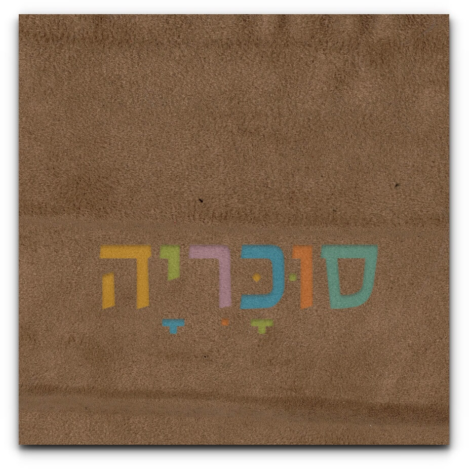 ראש מיטה מרופד פנסילבניה