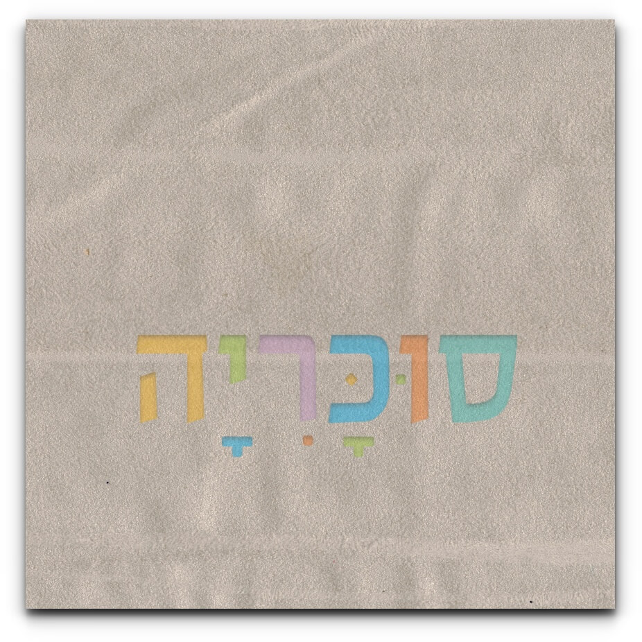 ראש מיטה מרופד פנסילבניה