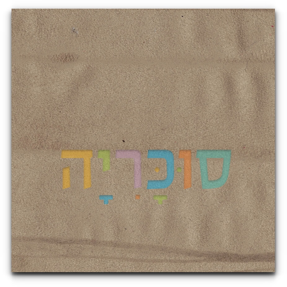 ראש מיטה מרופד פנסילבניה
