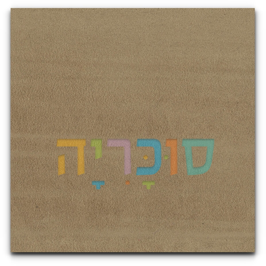 ראש מיטה מרופד פנסילבניה