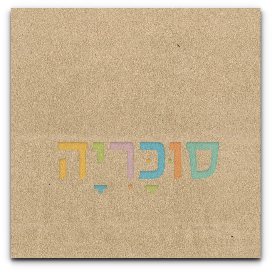ראש מיטה מרופד פנסילבניה