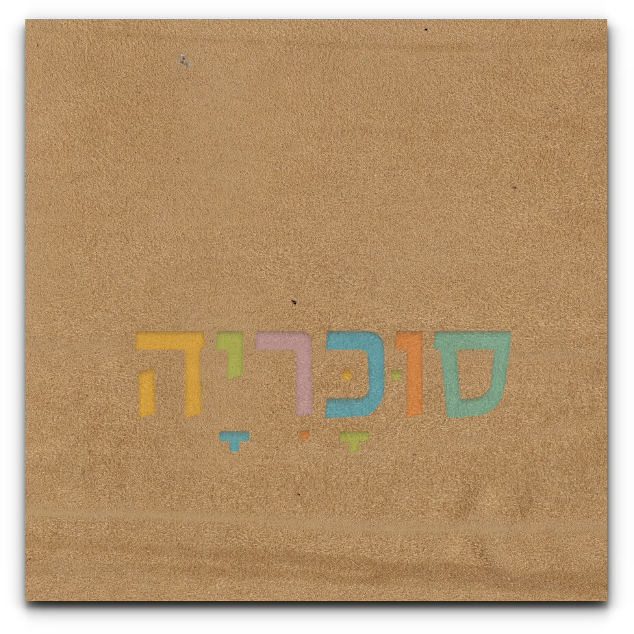 ראש מיטה מרופד פנסילבניה