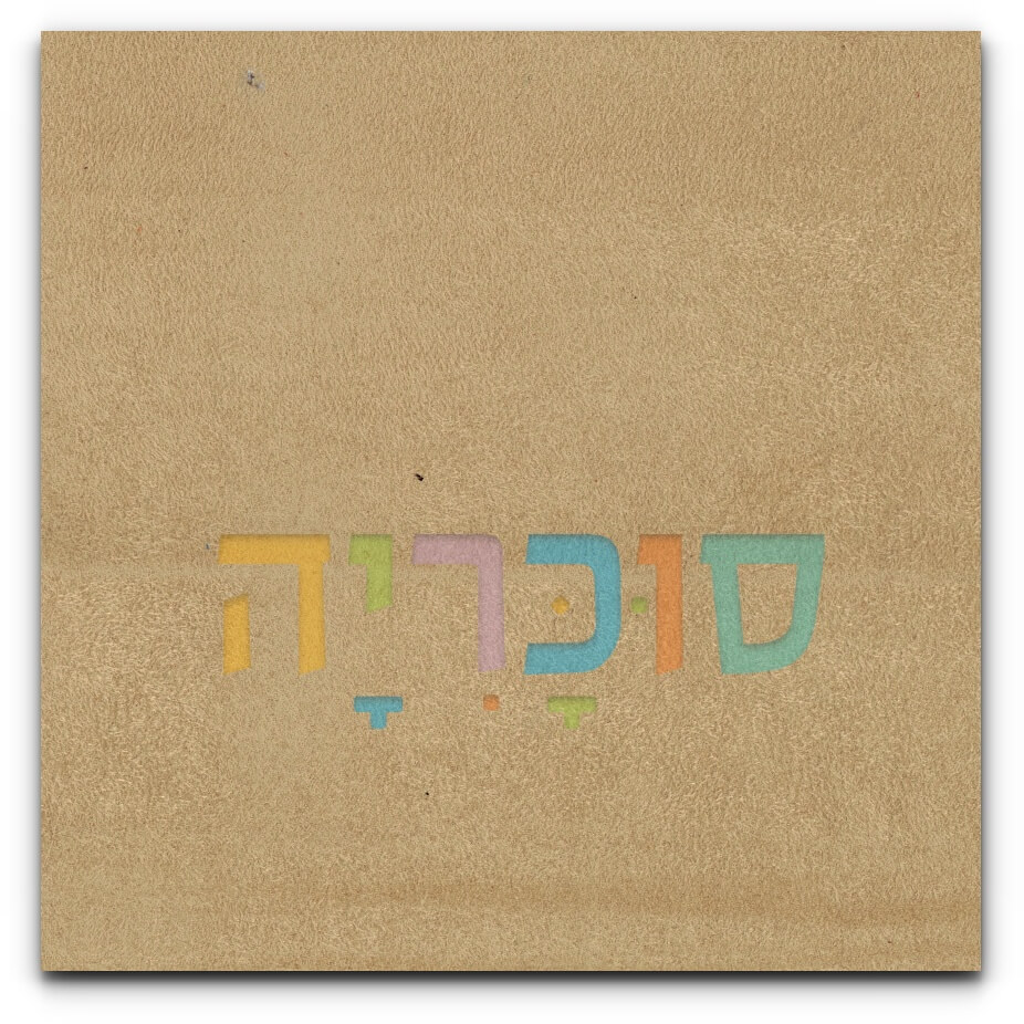 ראש מיטה מרופד פנסילבניה
