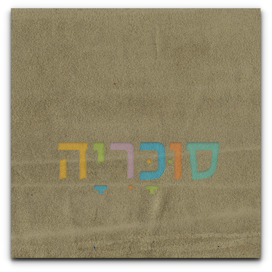 ראש מיטה מרופד פנסילבניה